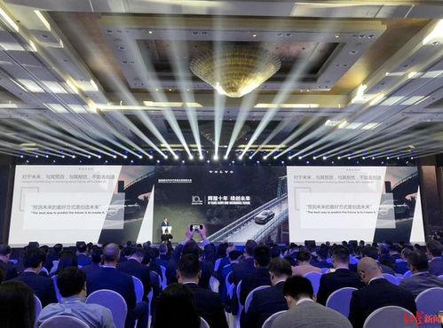 產(chǎn)業(yè)布局 沃爾沃成都基地迎50億元配套項(xiàng)目 特斯拉上海工廠產(chǎn)能或升至55萬(wàn)輛 寶能汽車首個(gè)自建基地建成