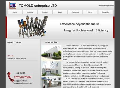 【中山工廠網站制作、珠海做工廠網站的、惠州工廠網站建設】價格_廠家_圖片 -