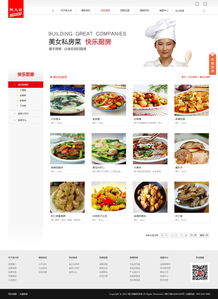 18年專業(yè)積淀，萬戶網(wǎng)絡(luò)鑄就廣州與深圳精品網(wǎng)站建設(shè)典范