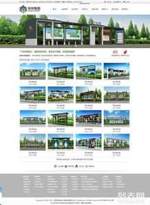 奉賢網站建設指南 專業公司如何助您打造高效在線平臺